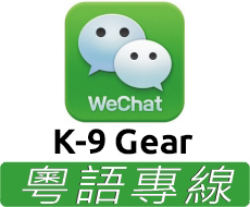 WeChat